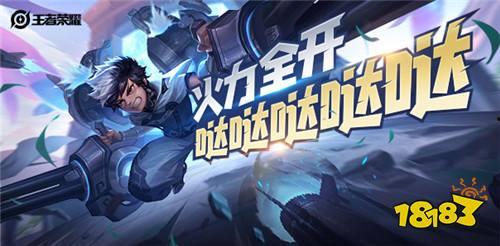 蒙犽新皮肤最新爆料,炫酷特效，勇者归来！  第2张