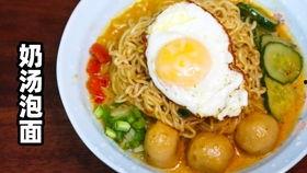 酸汤方便面爆料视频教程,一招解锁地道酸辣风味  第3张