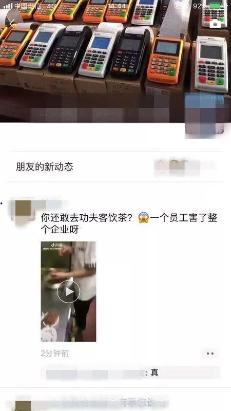 潮汕实时爆料视频下载,视频揭秘当地风土人情与新鲜事 第3张 潮汕实时爆料视频下载,视频揭秘当地风土人情与新鲜事 第3张